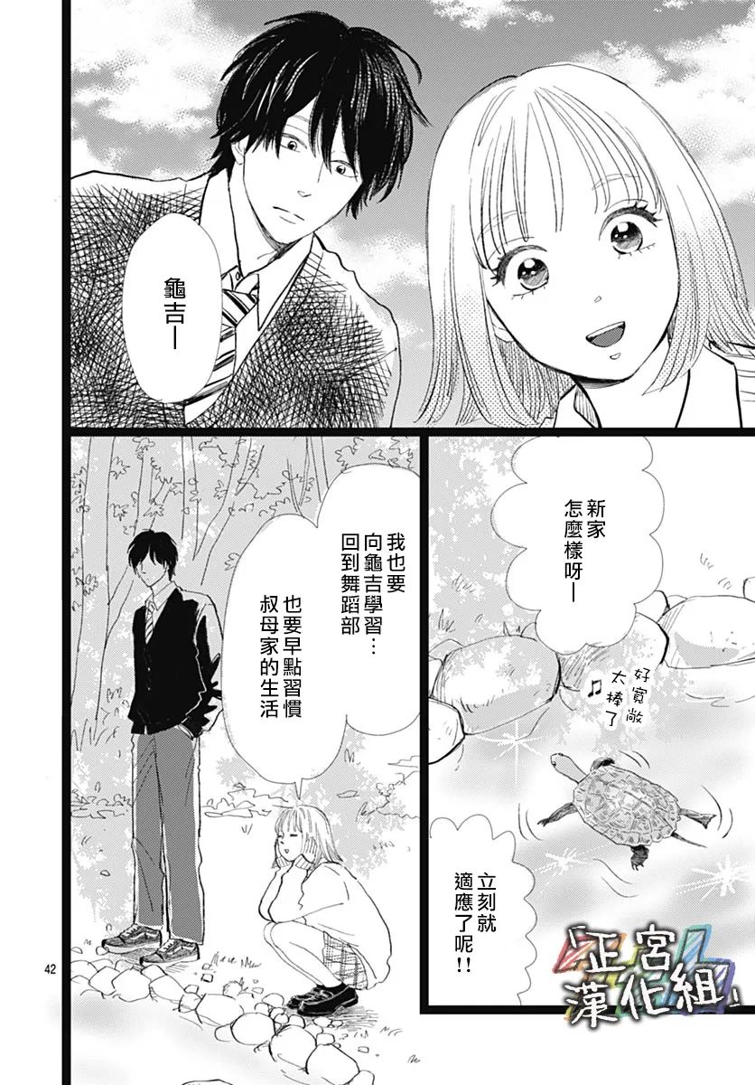 第43页