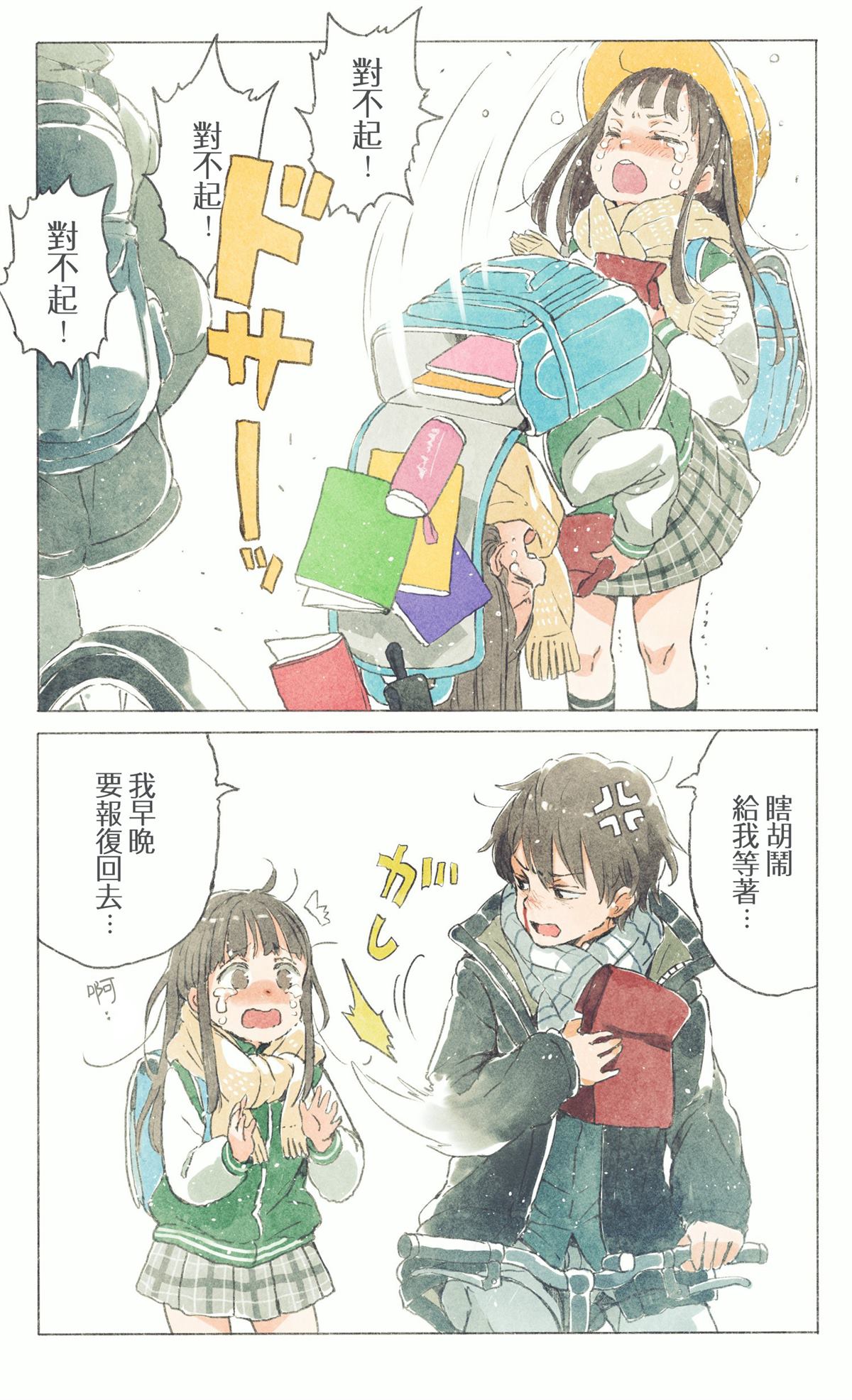 第4页