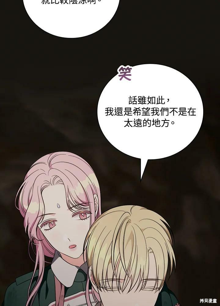 第80页