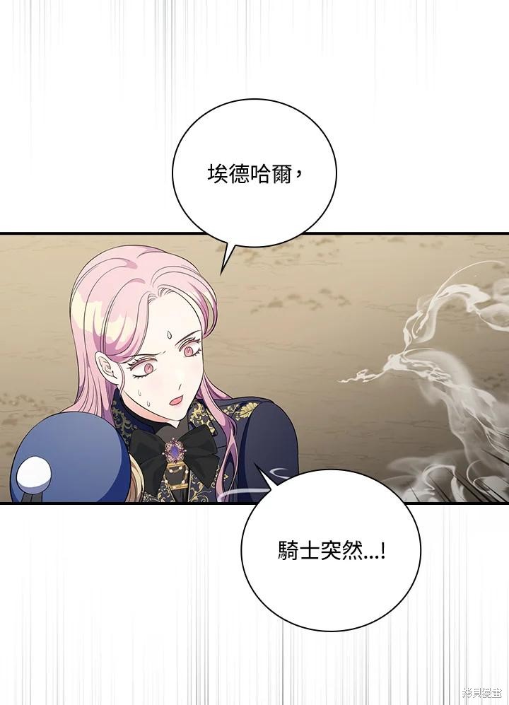 第104页