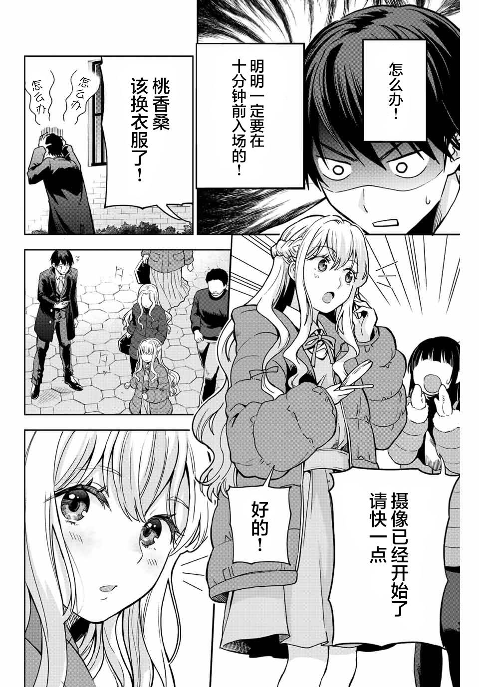 第40页