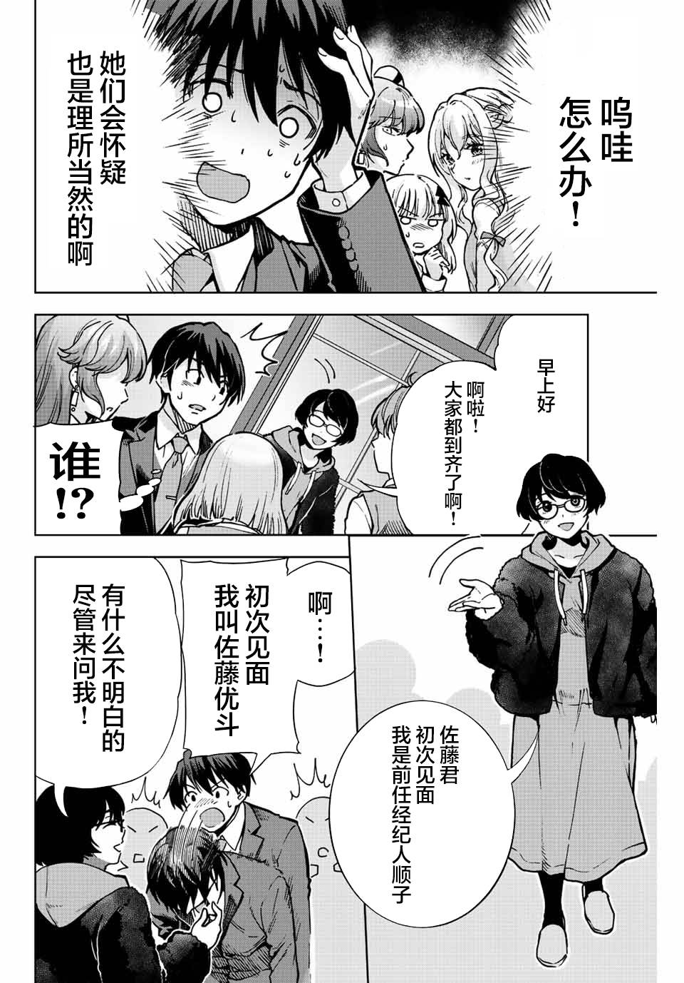 第46页