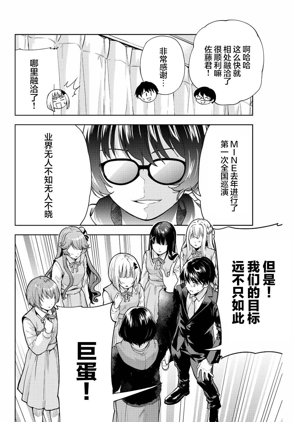 第50页