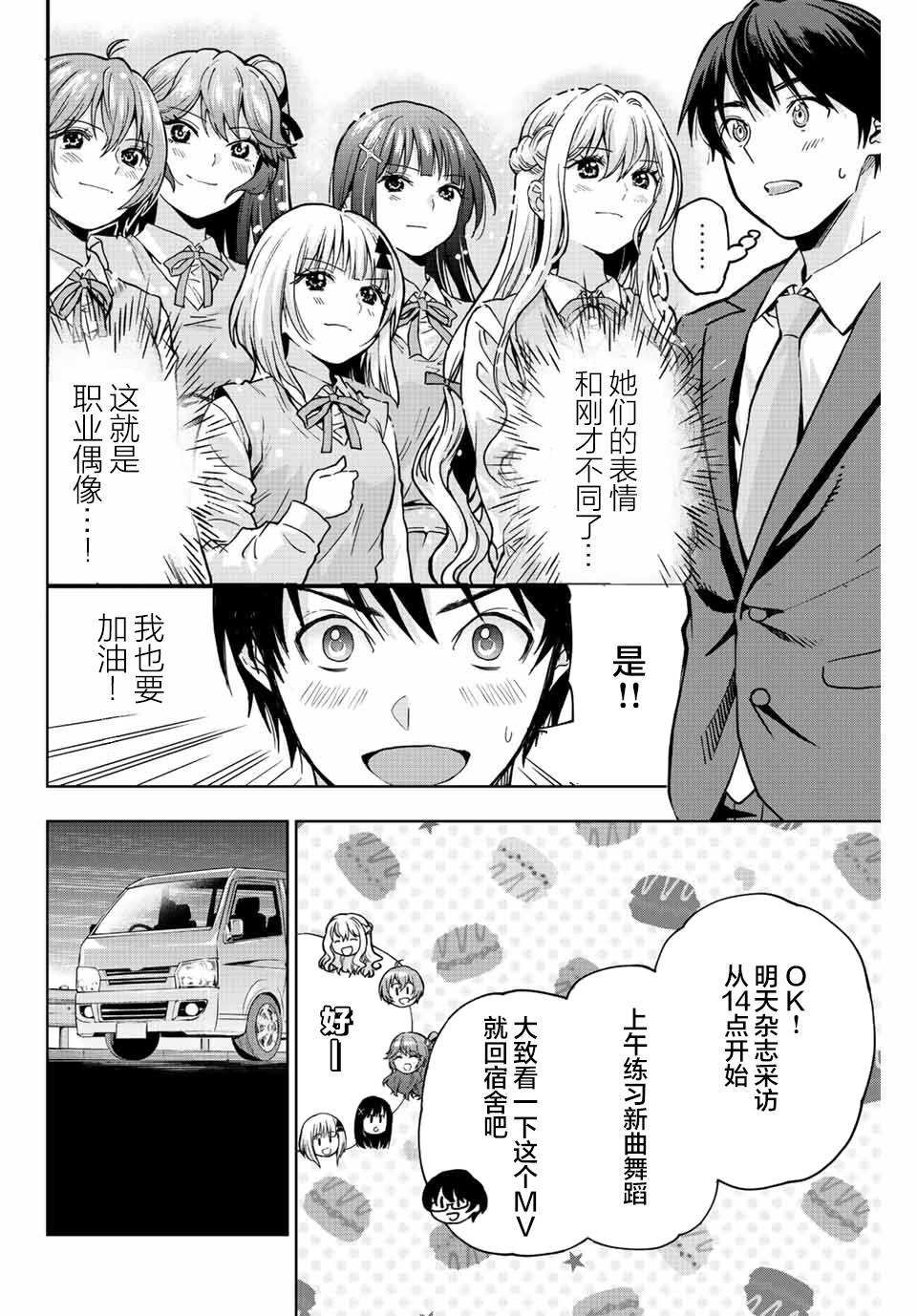 第52页