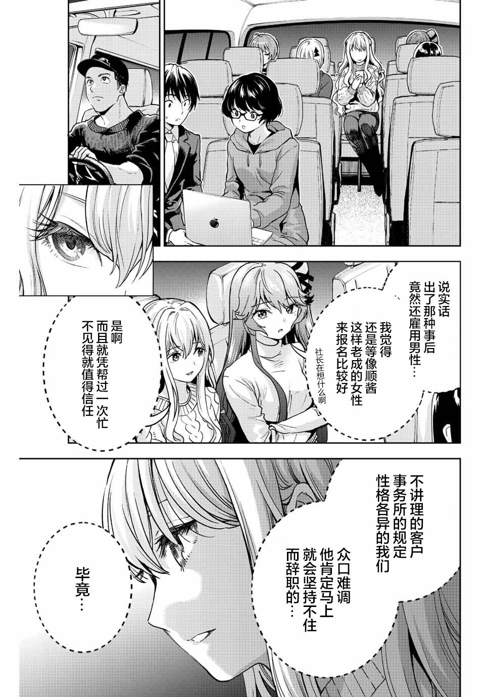 第53页