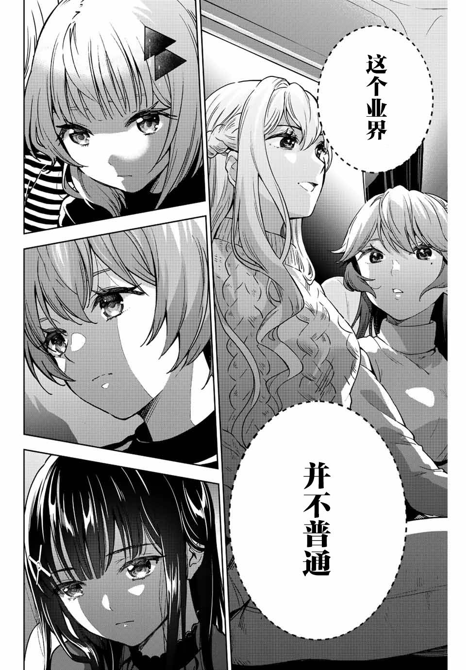 第54页