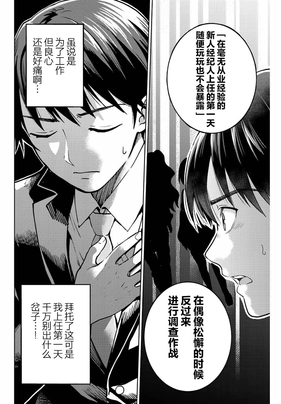 第60页