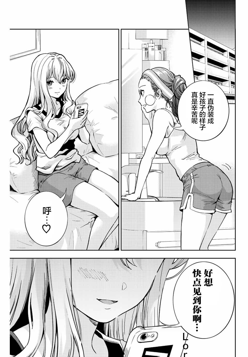 第61页
