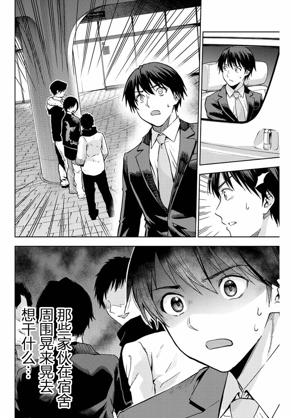 第62页