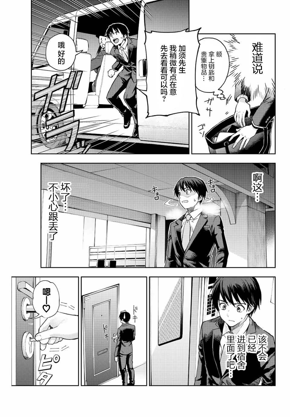 第63页