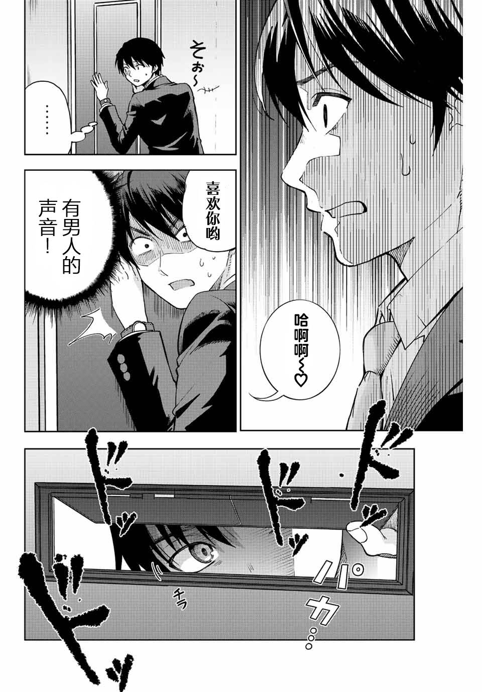 第64页
