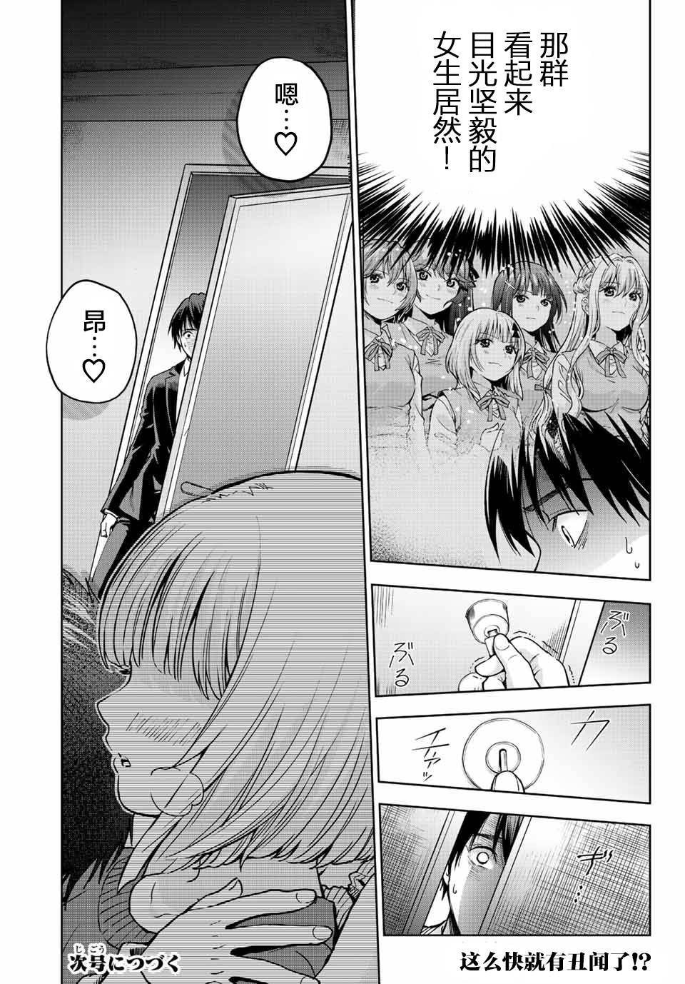 第67页
