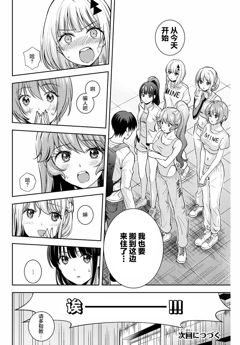 第14页