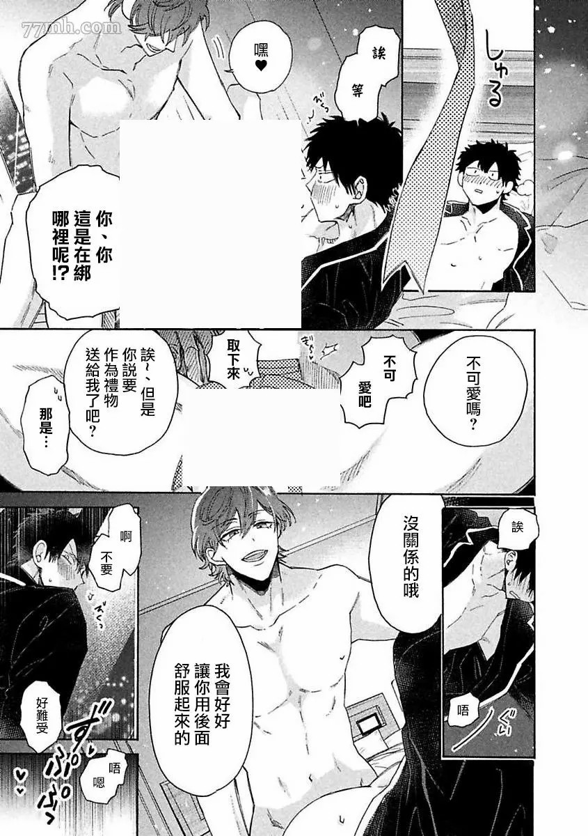 第30页