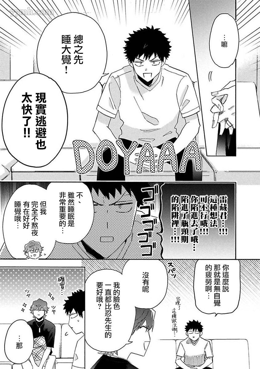 第37页