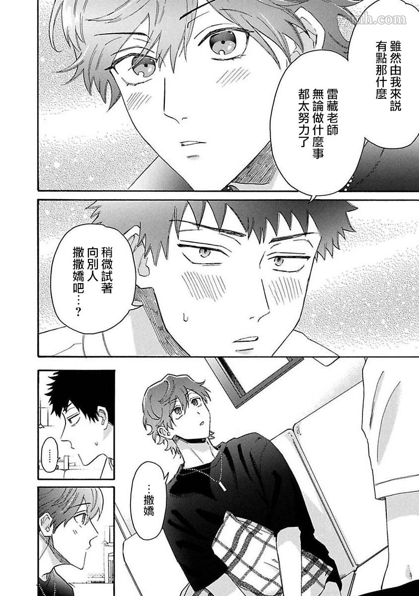 第40页