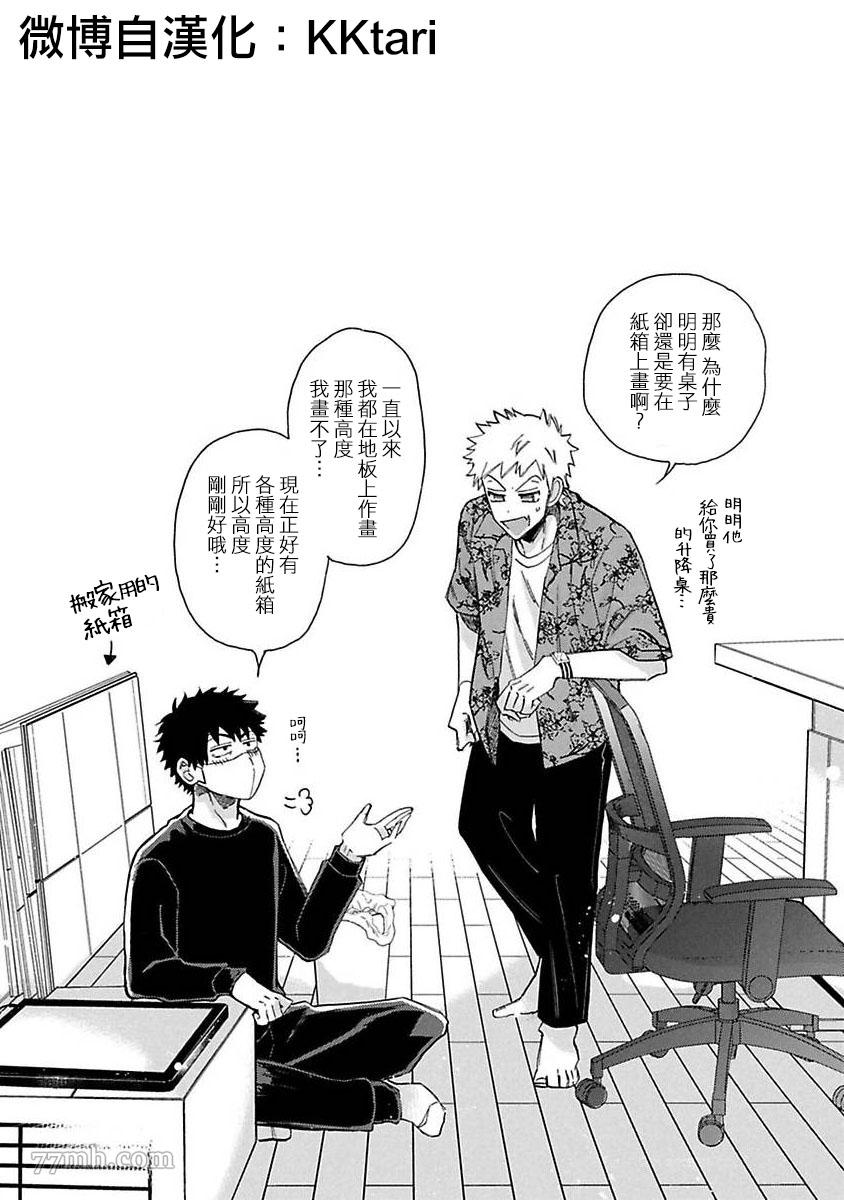 第59页