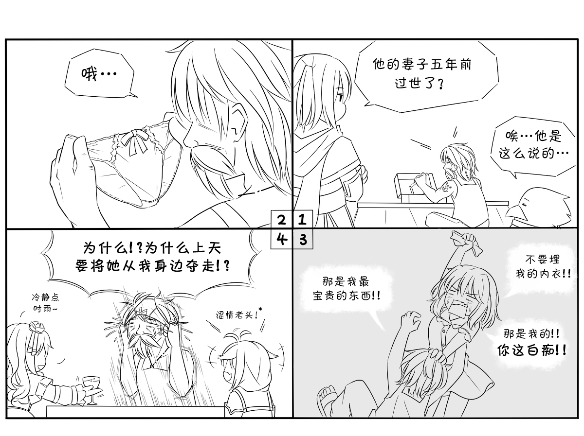 第4页