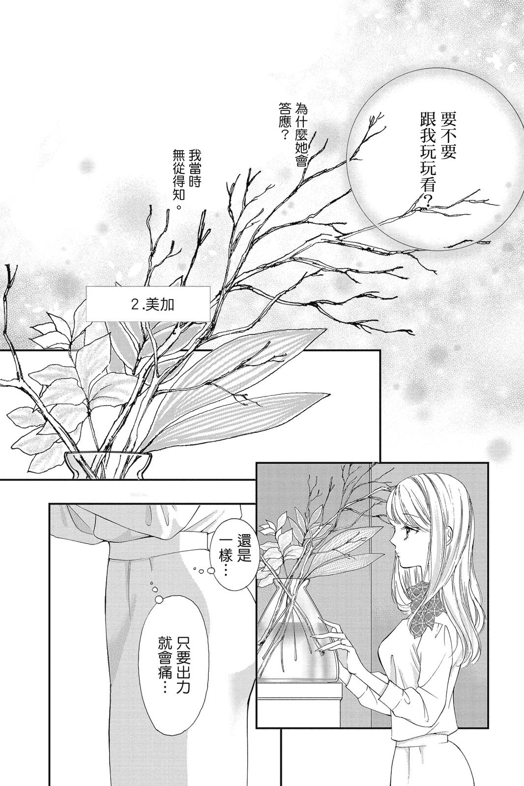 第106页