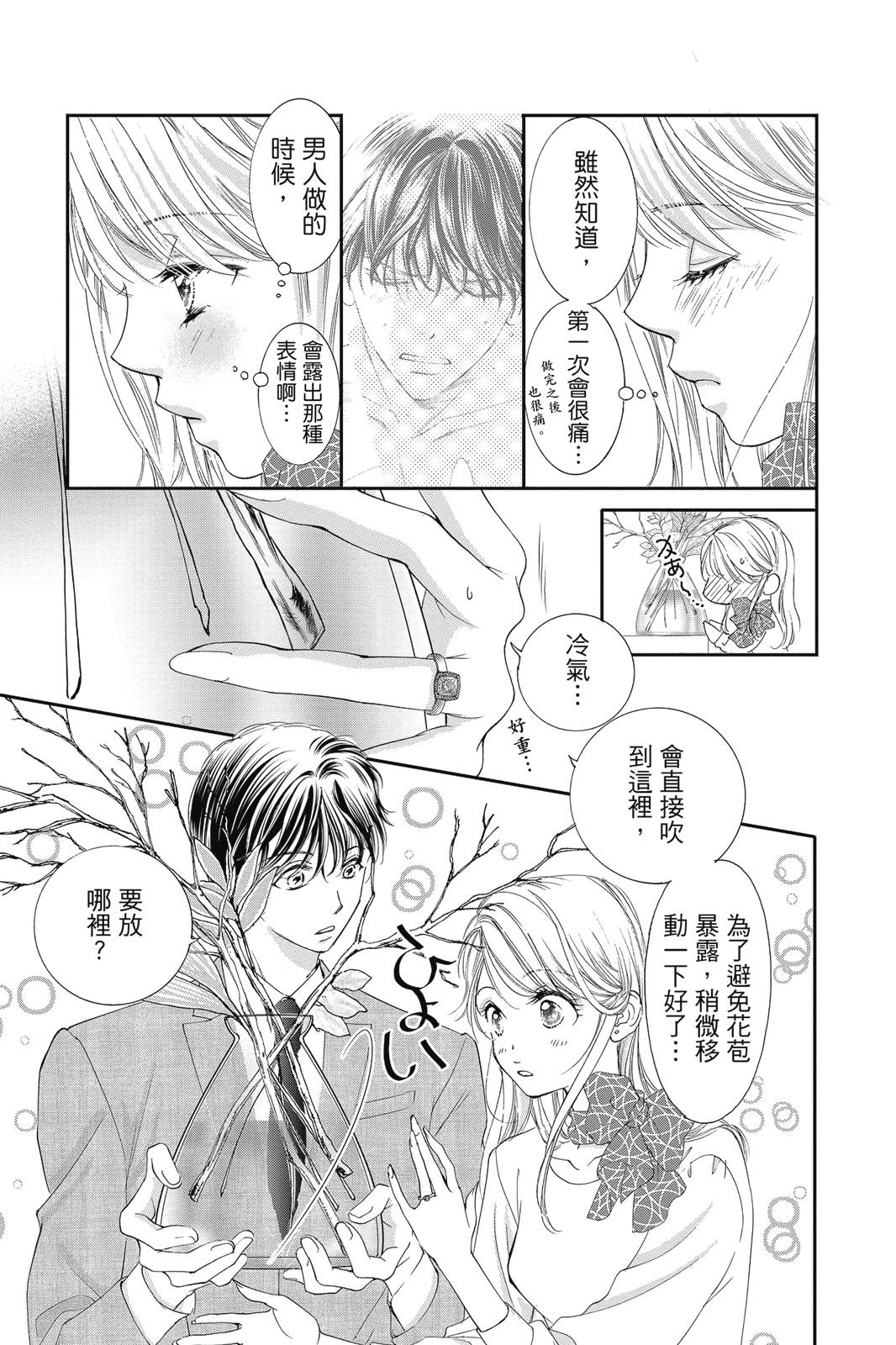 第107页