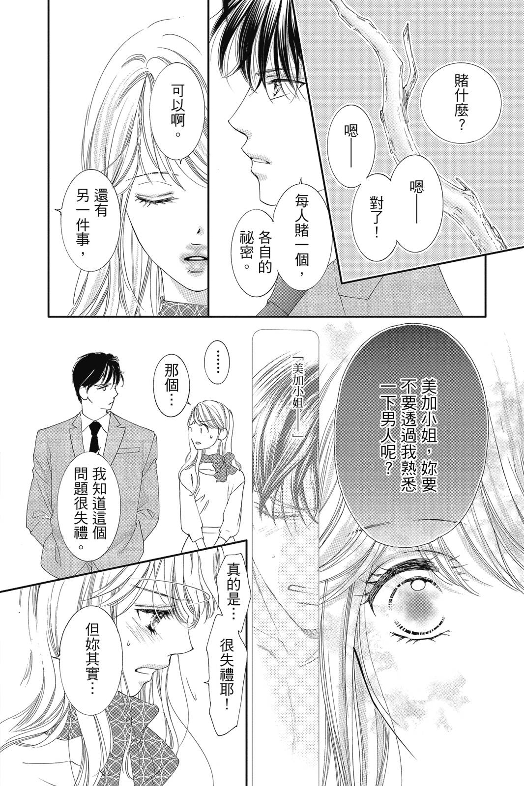 第110页