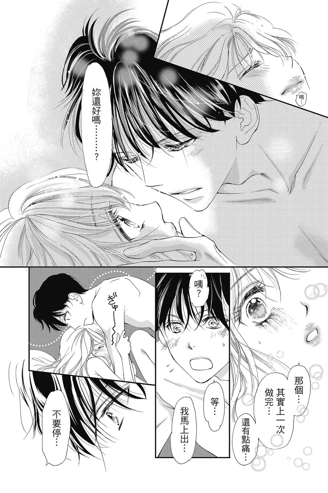 第114页