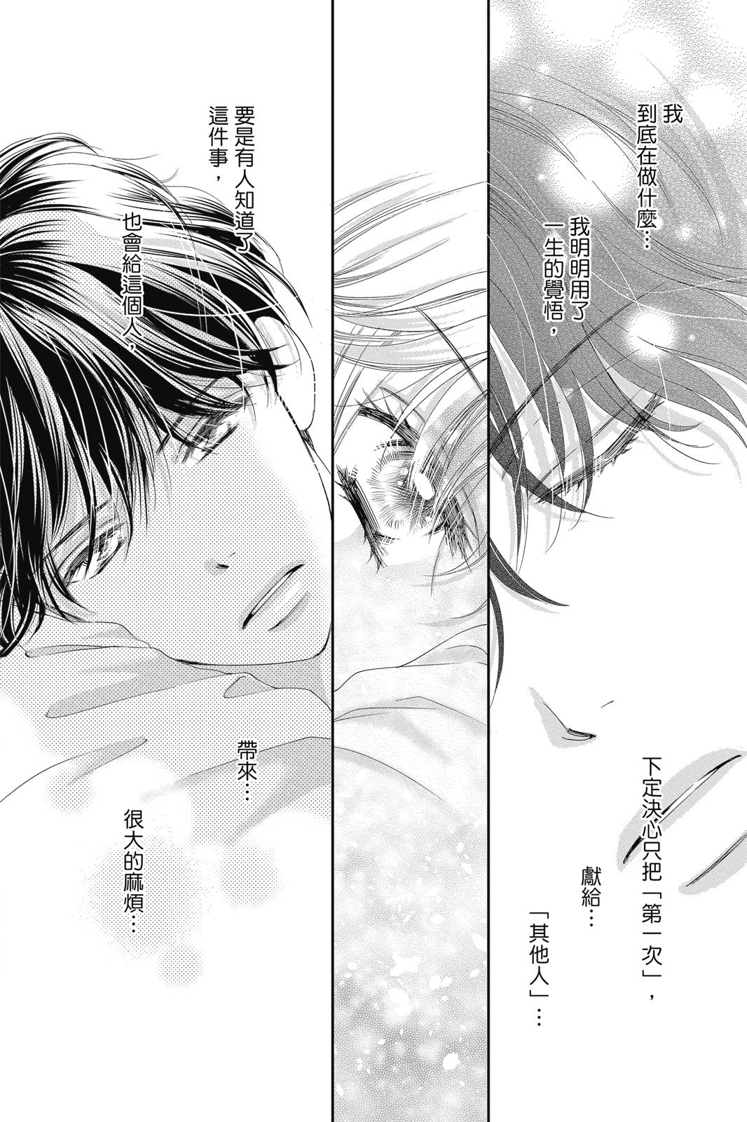 第118页