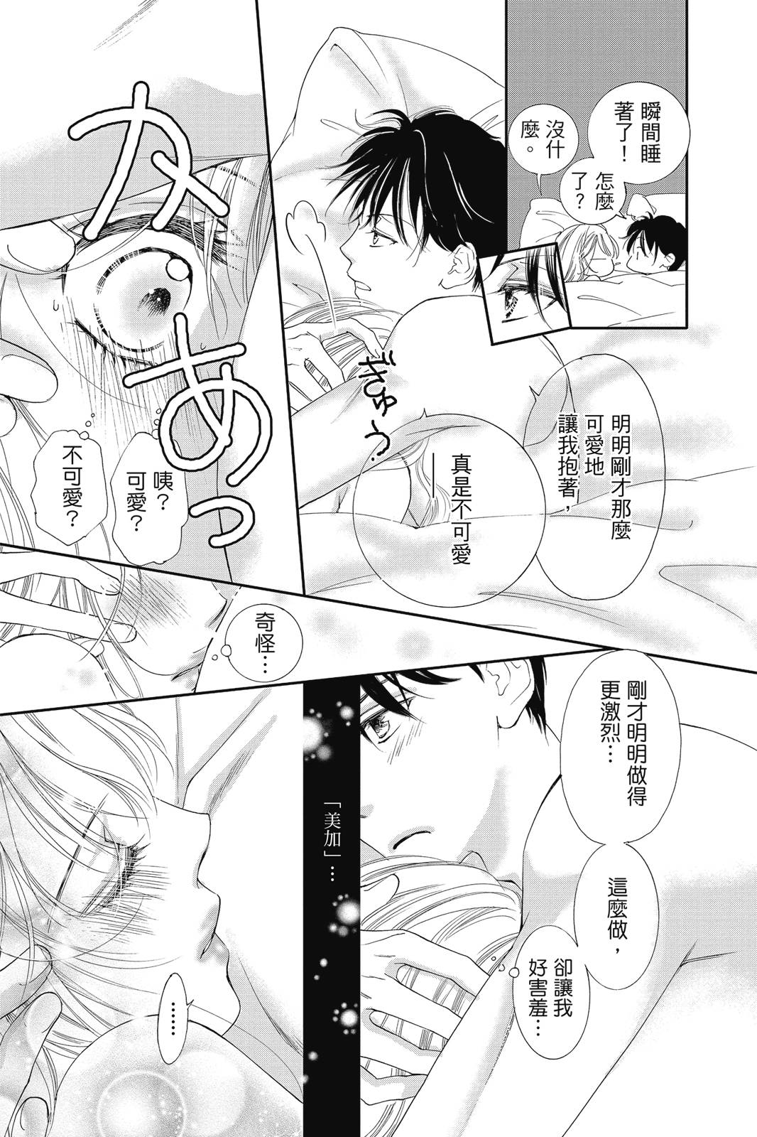 第119页