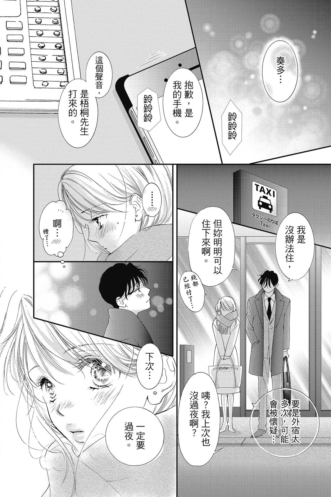 第120页