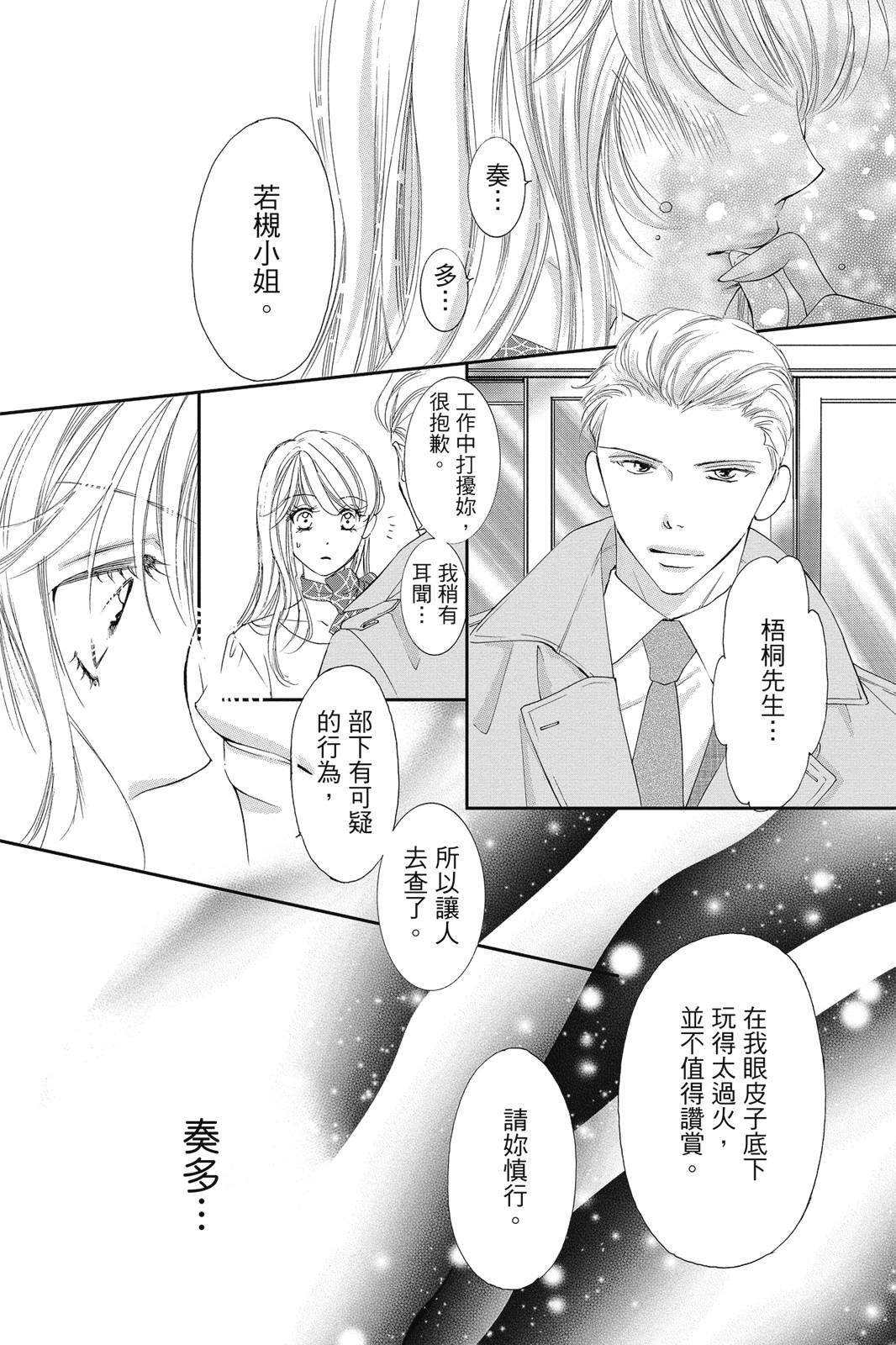 第126页