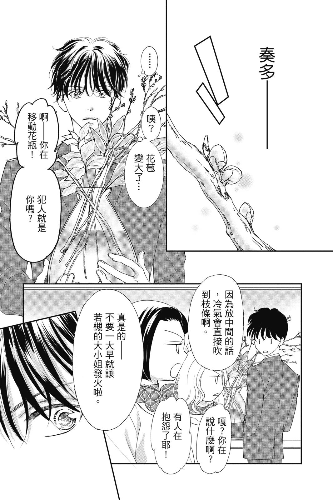 第127页