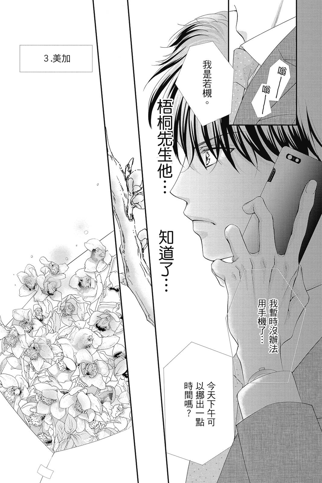 第129页