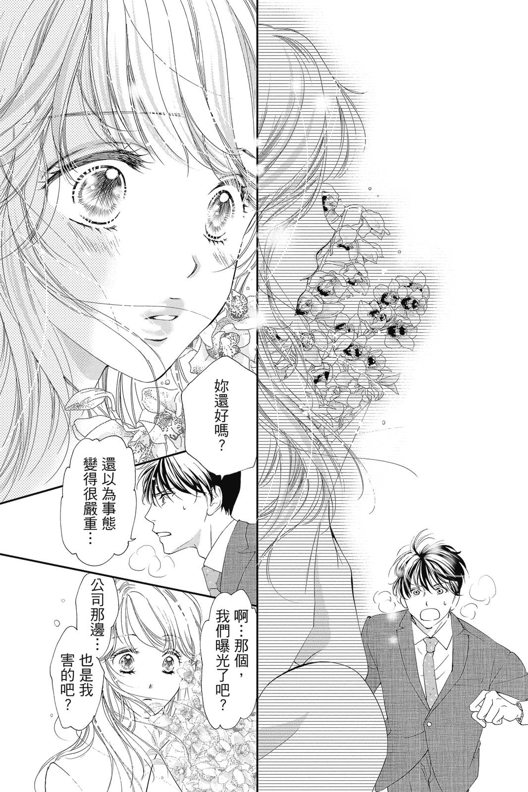 第131页