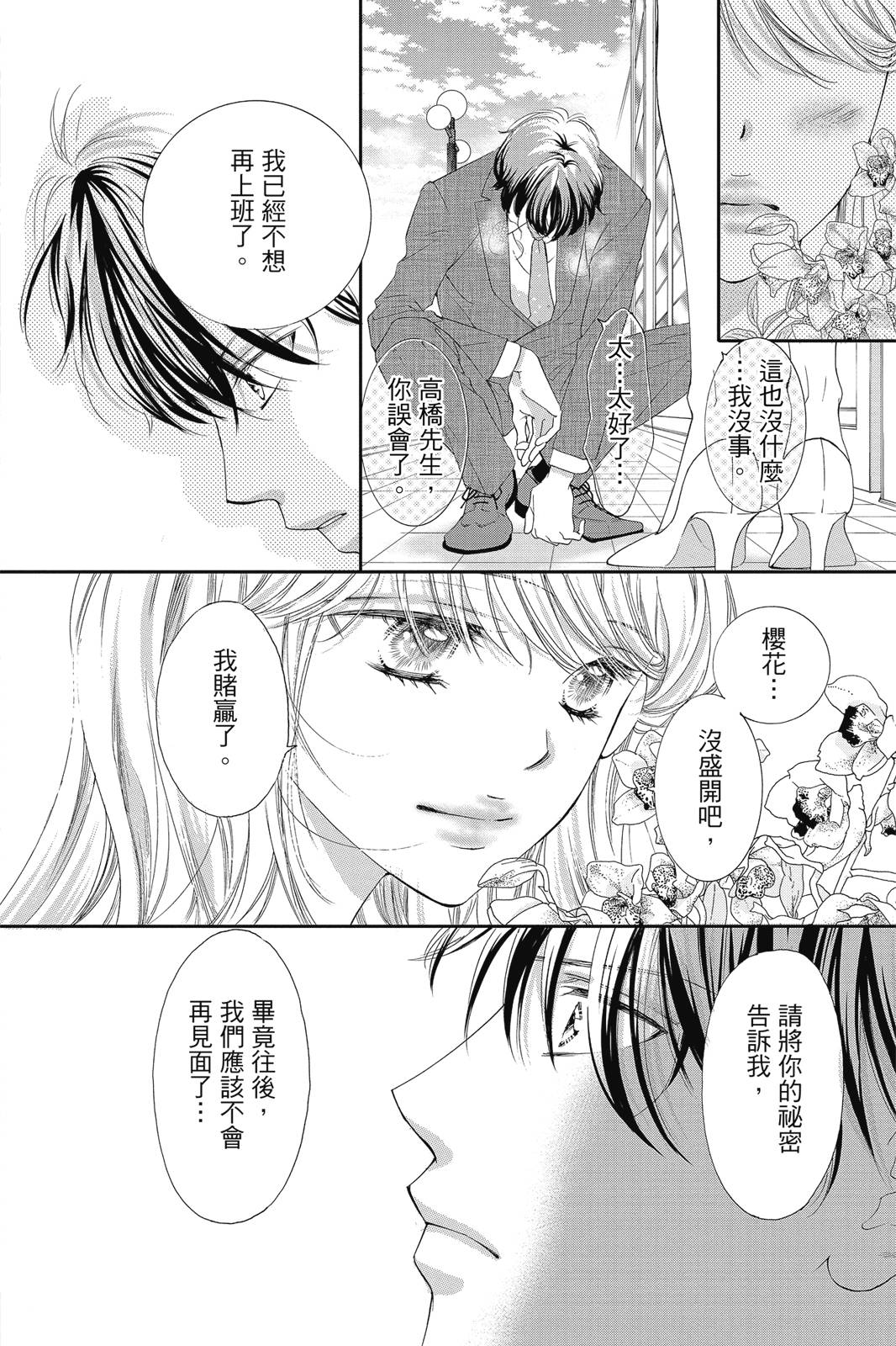 第132页