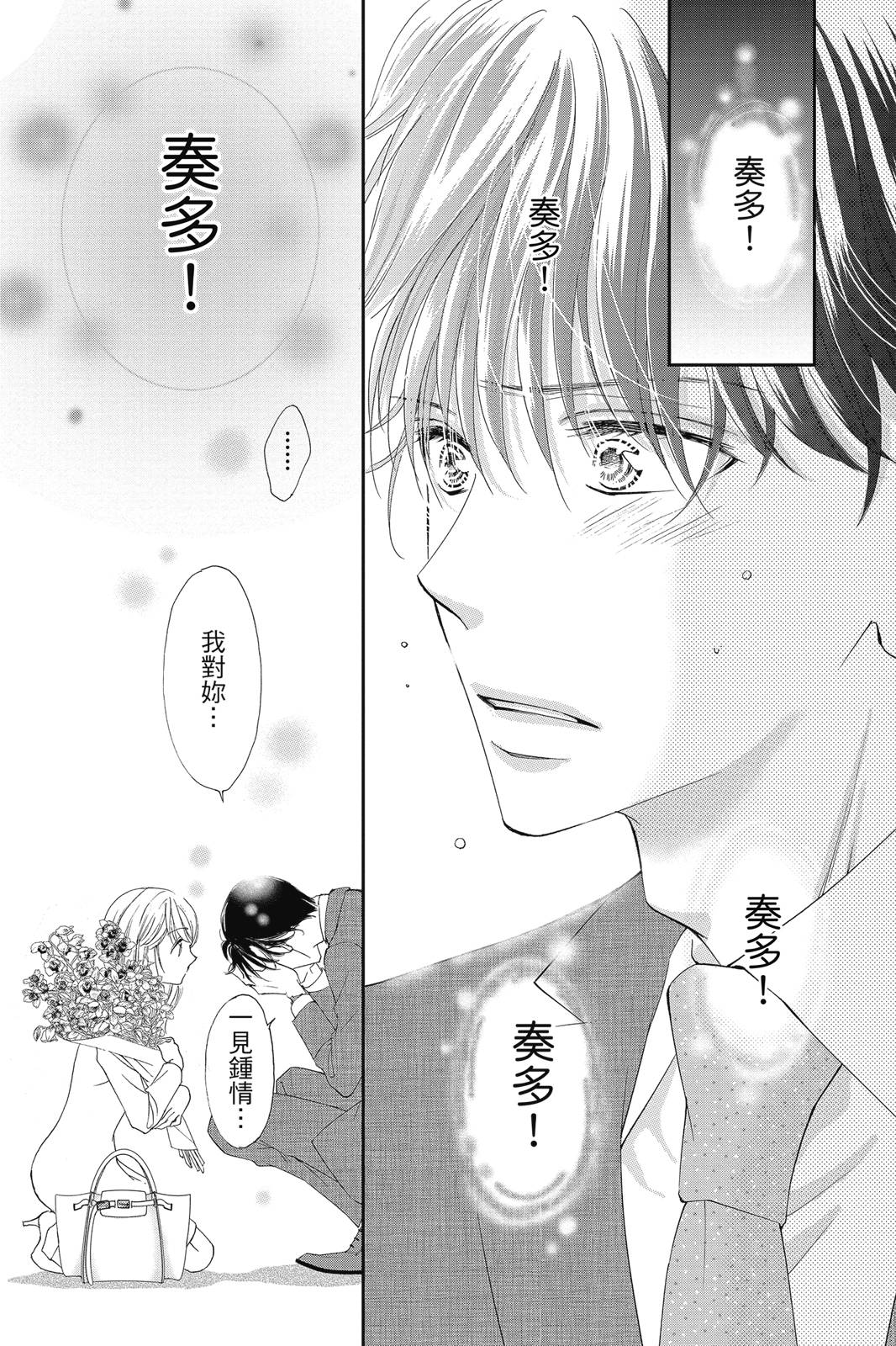 第133页