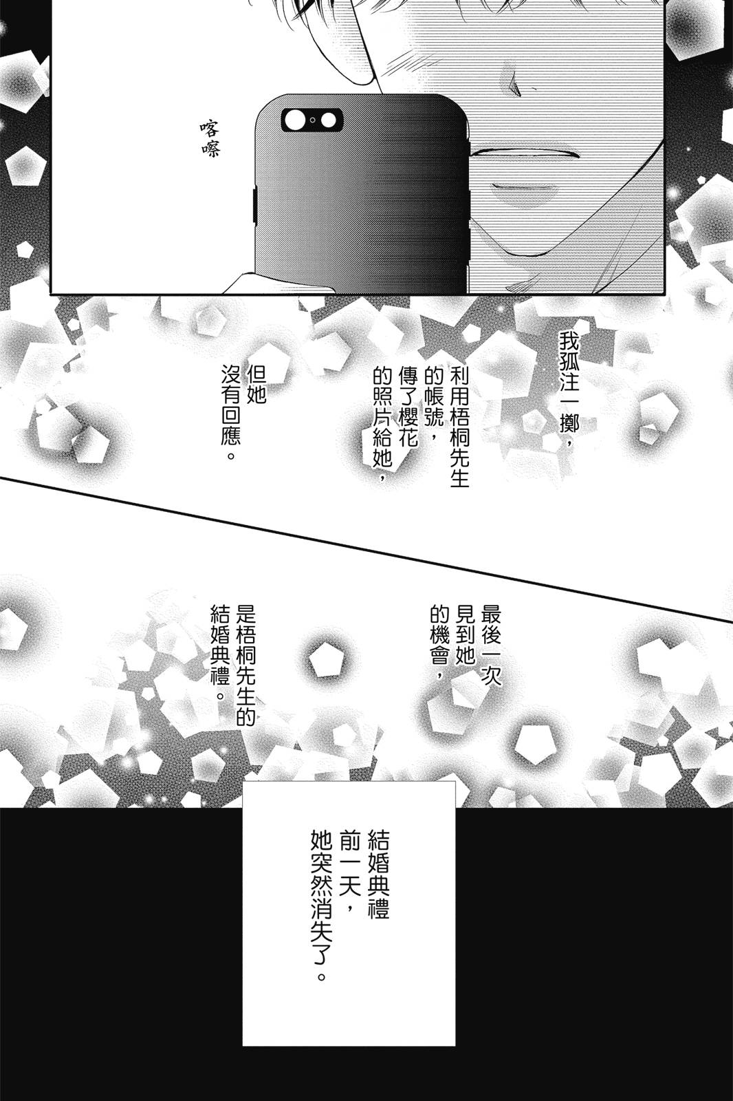 第137页