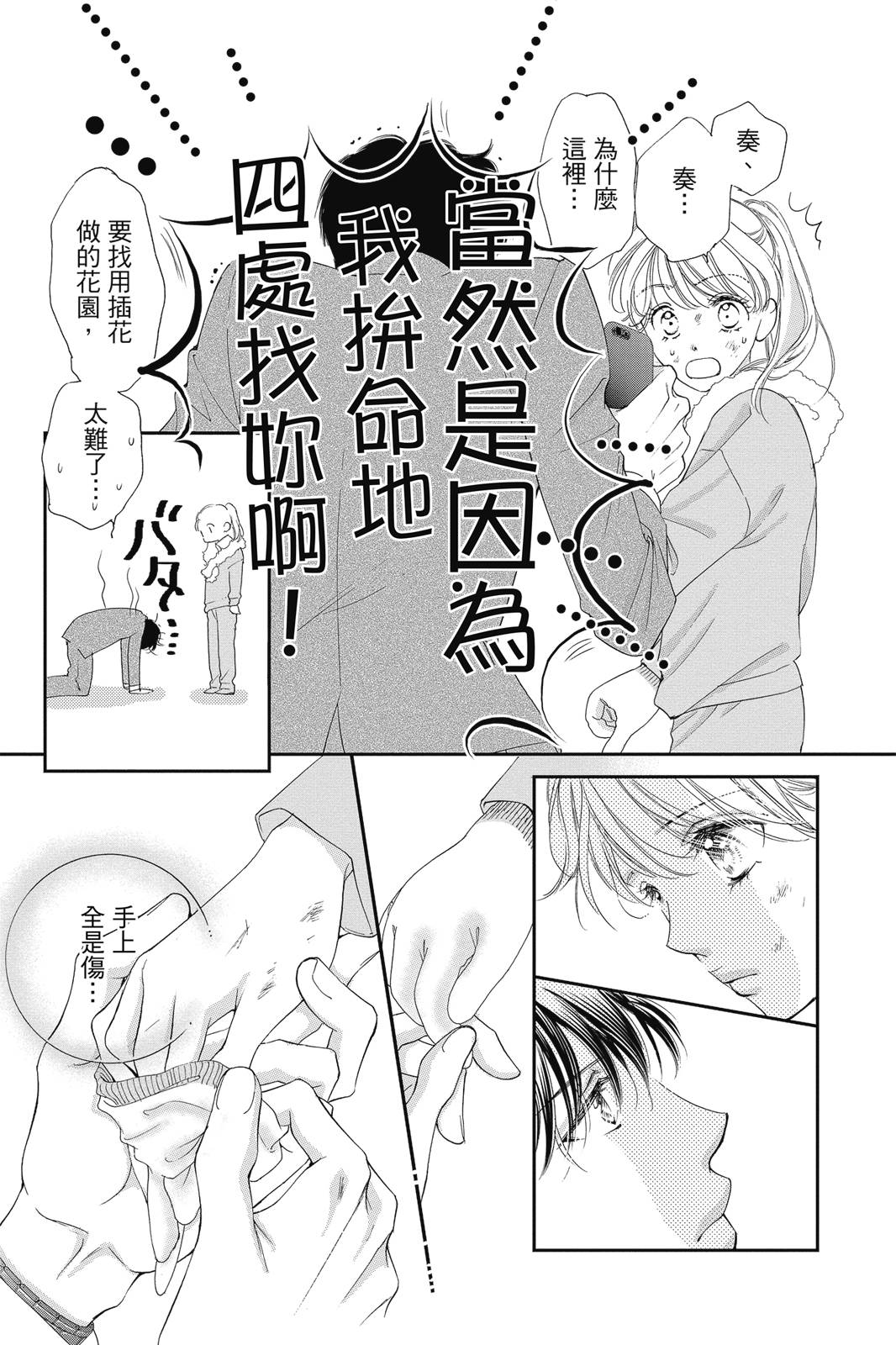 第141页