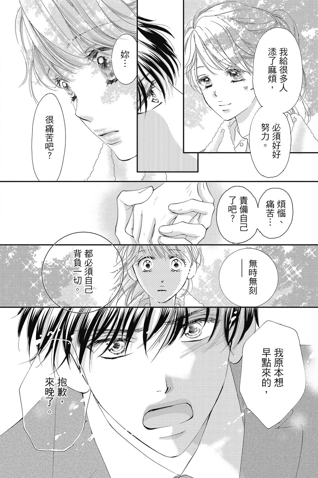 第142页