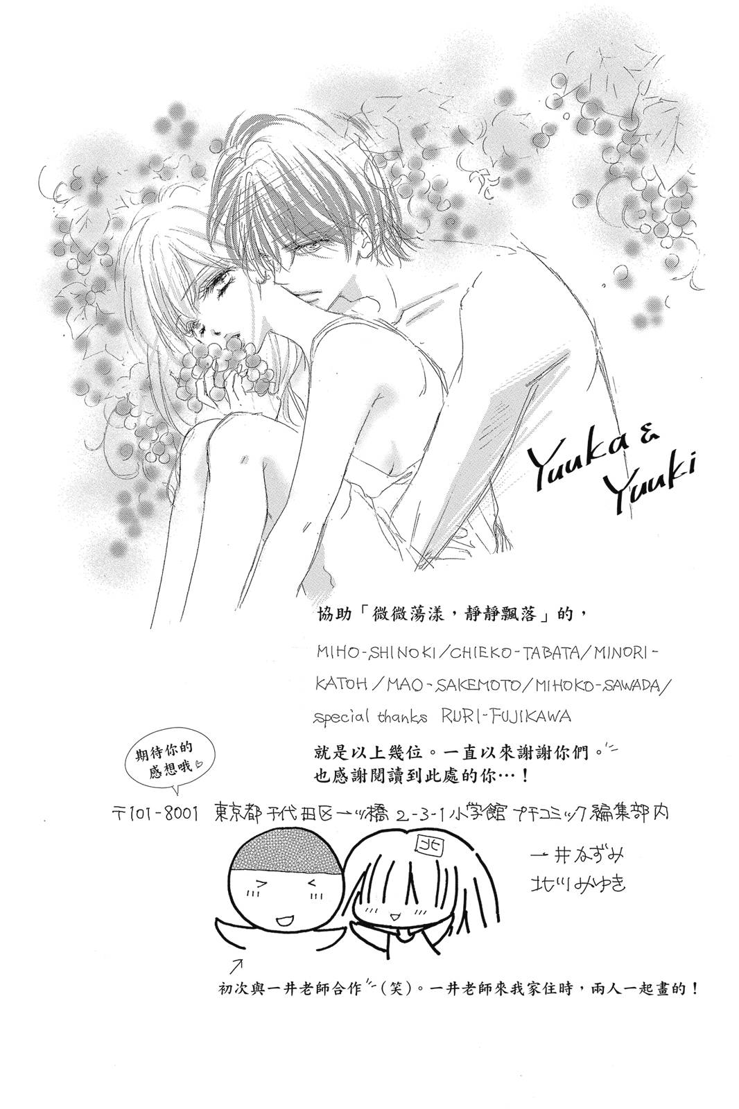 第146页