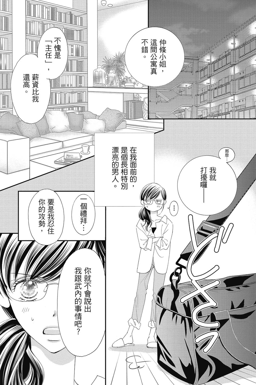 第151页