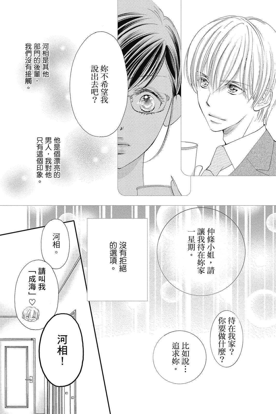 第153页