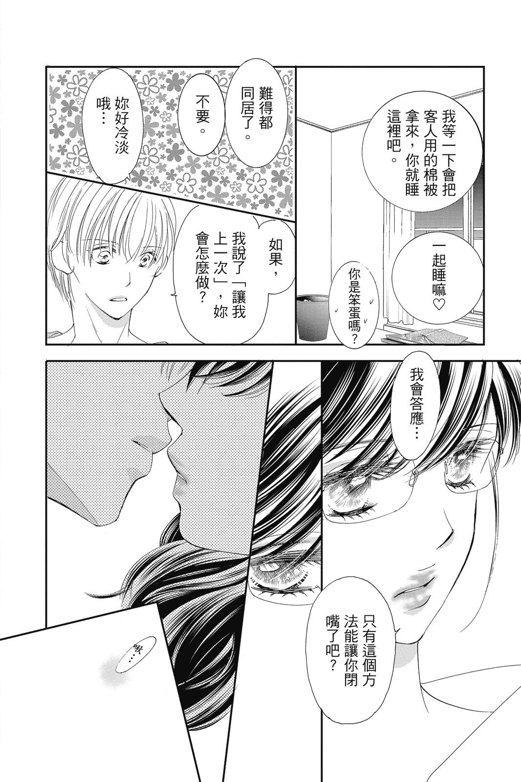 第154页