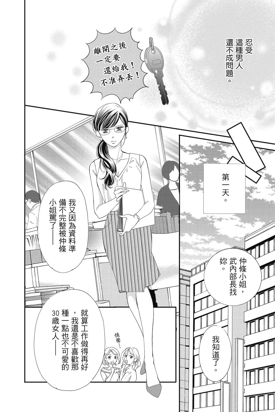 第156页