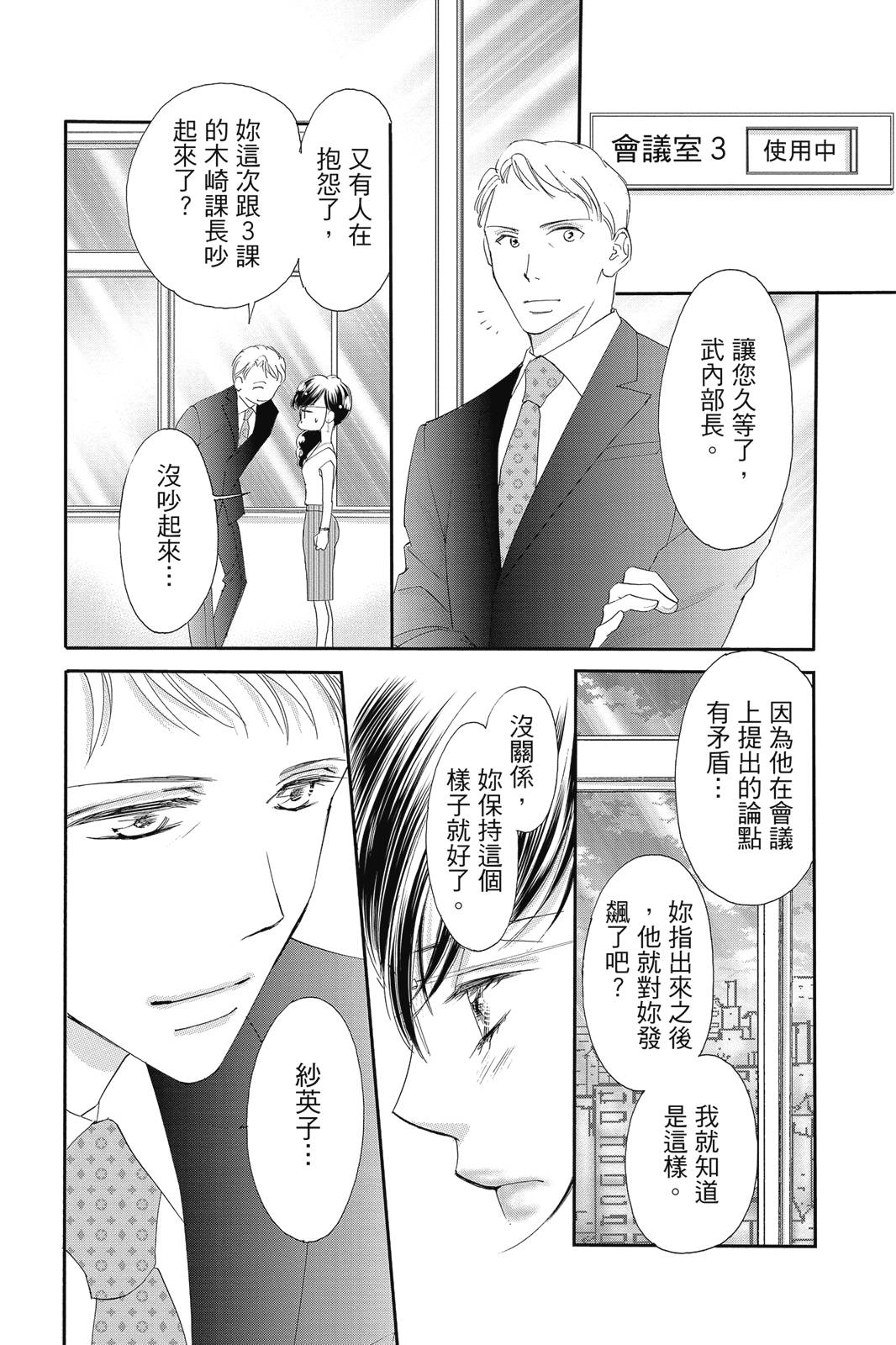 第157页