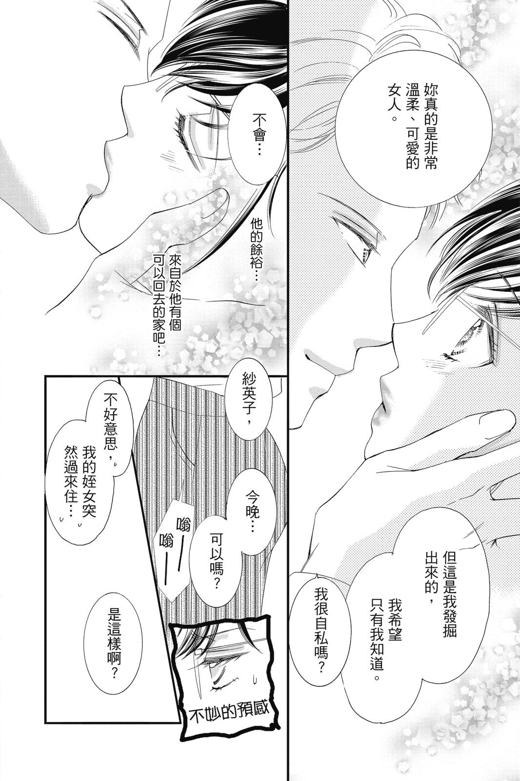 第158页