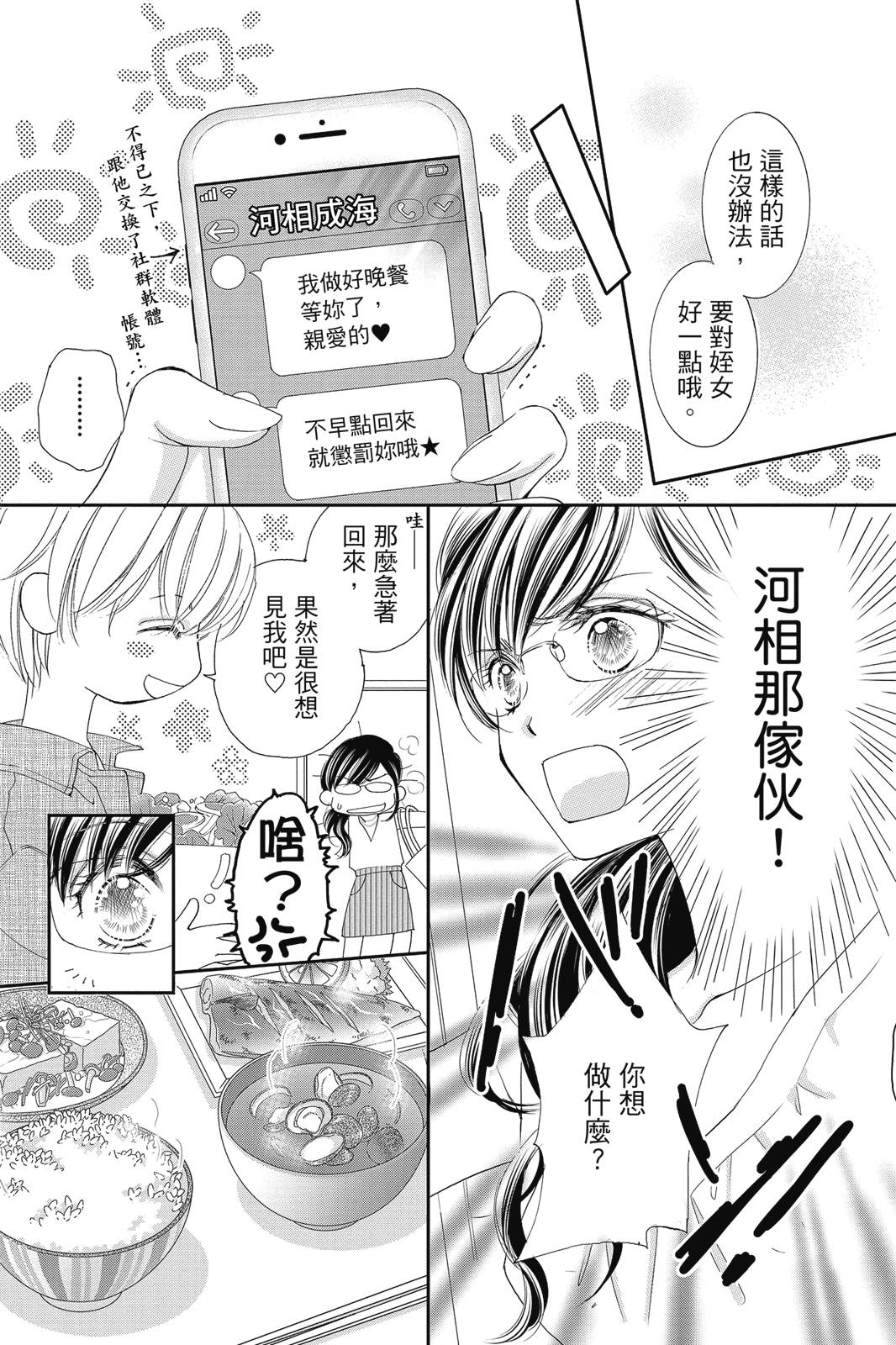 第159页