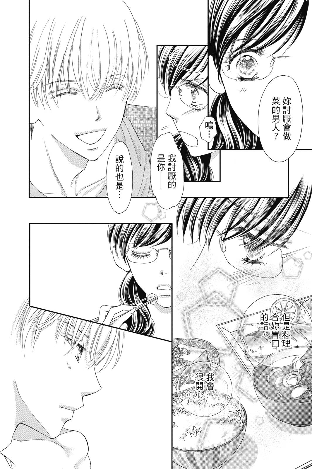 第160页