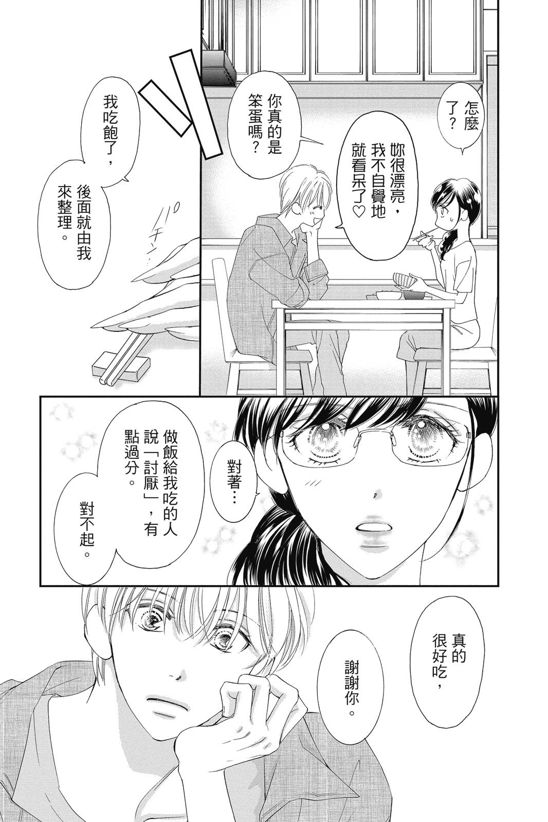第161页