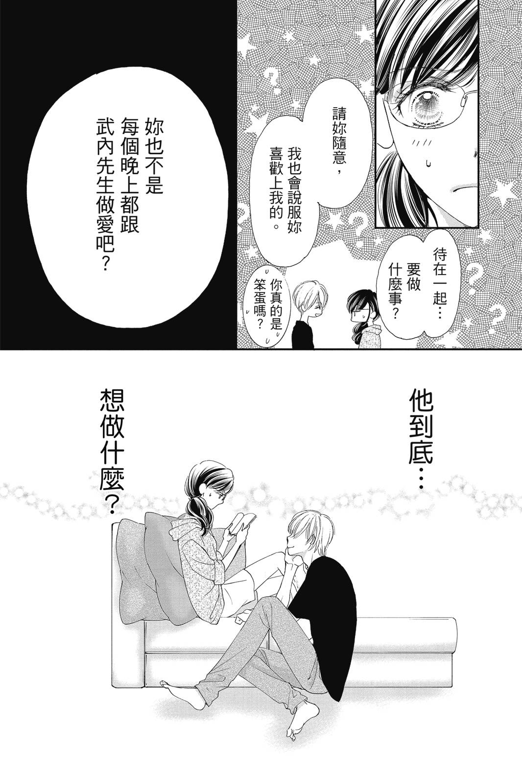 第163页