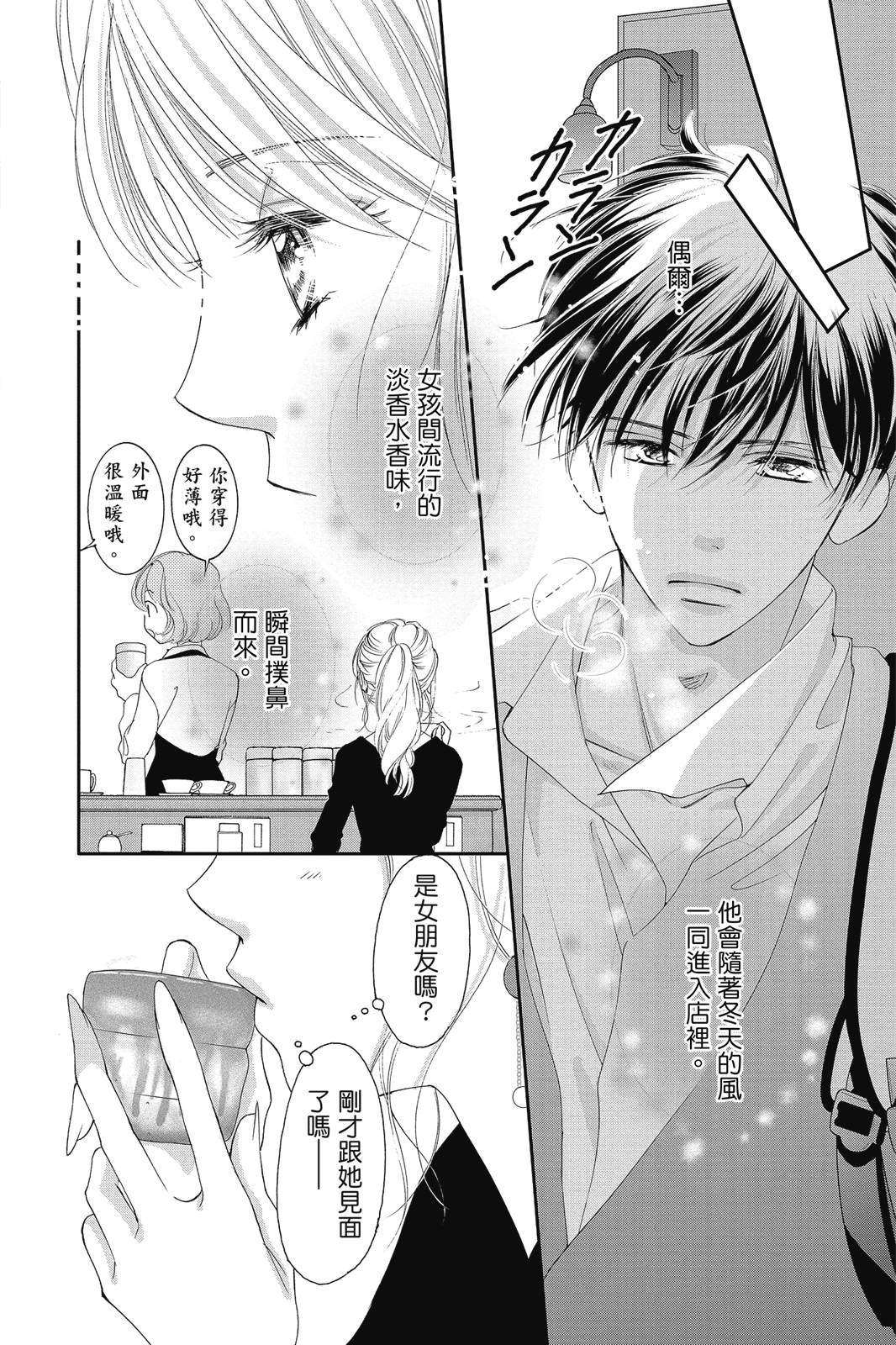 第50页